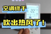 问鼎娱乐平台-空调明明可以制热，为何越来越人去买“取暖器”？过来人说出实话